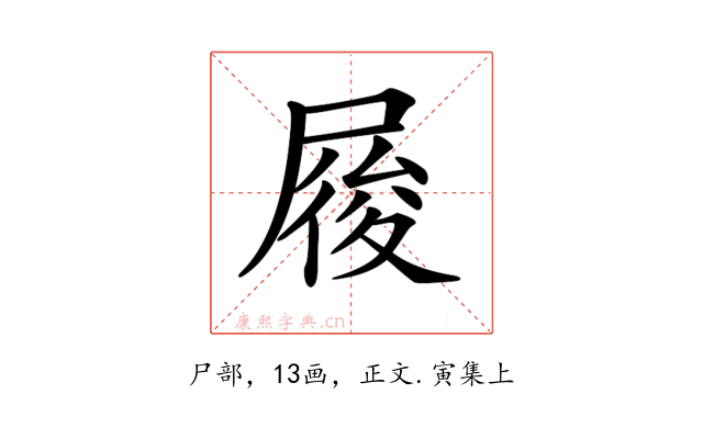 𡲲