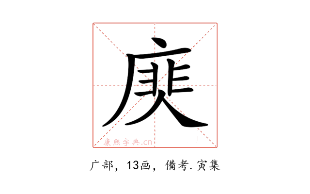 𢊎