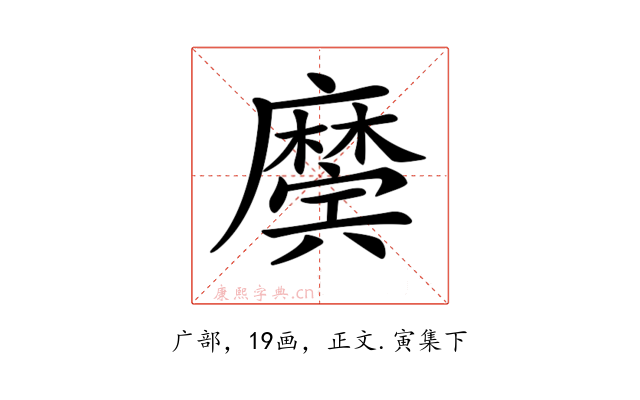 𢋲