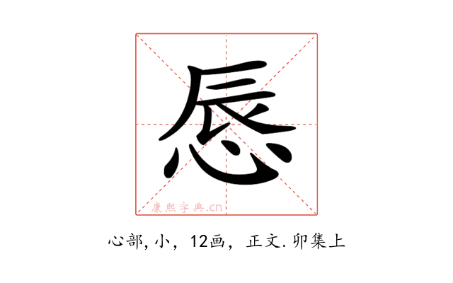 𢛚