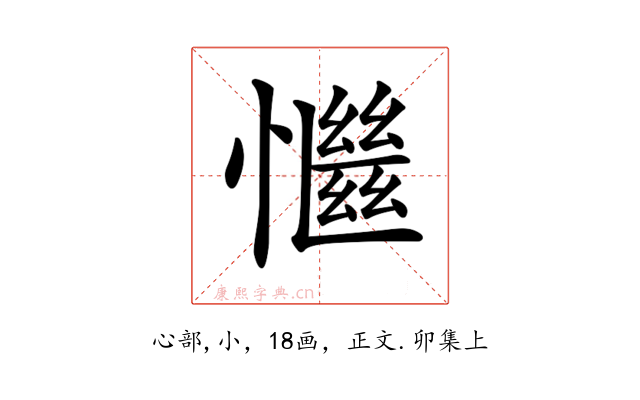 𢣎