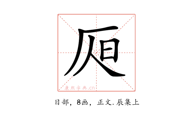 𣅦