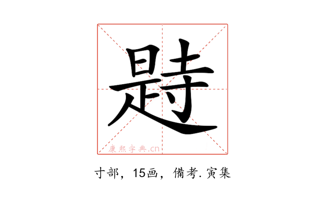 𣊒