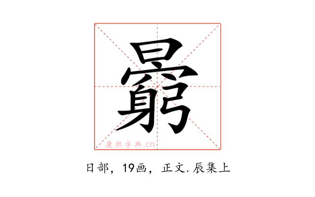 𣋶