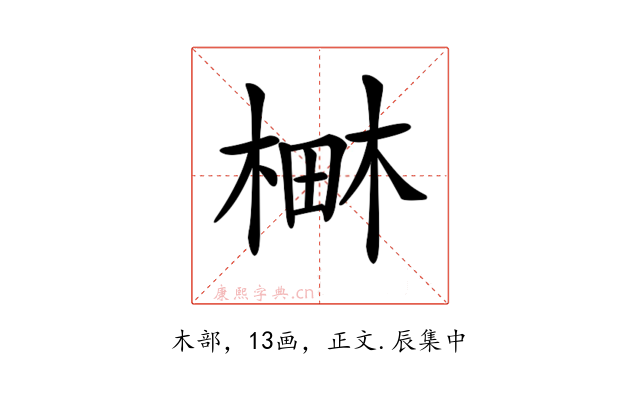 𣕎