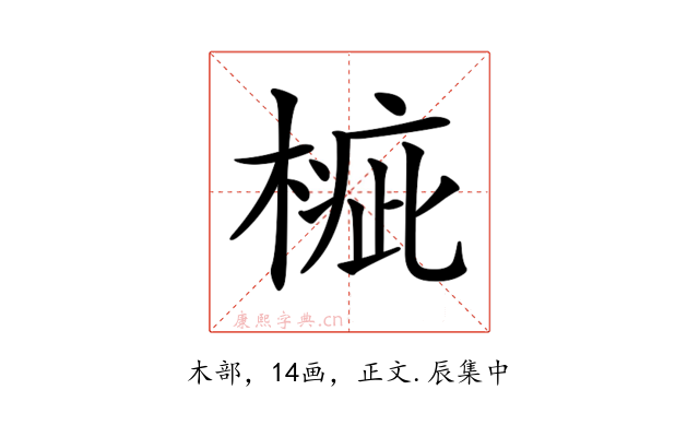𣖲
