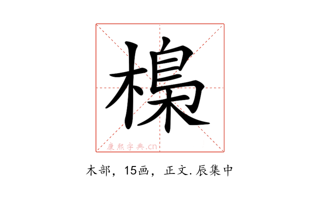 𣘖