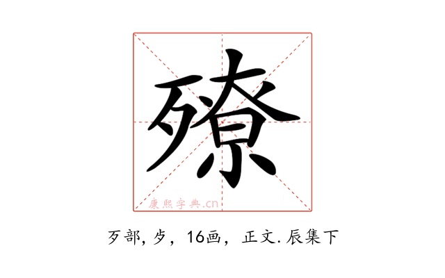 𣩢