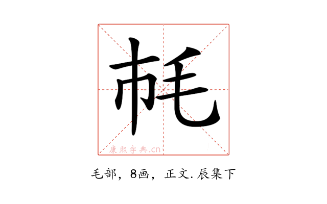 𣬪