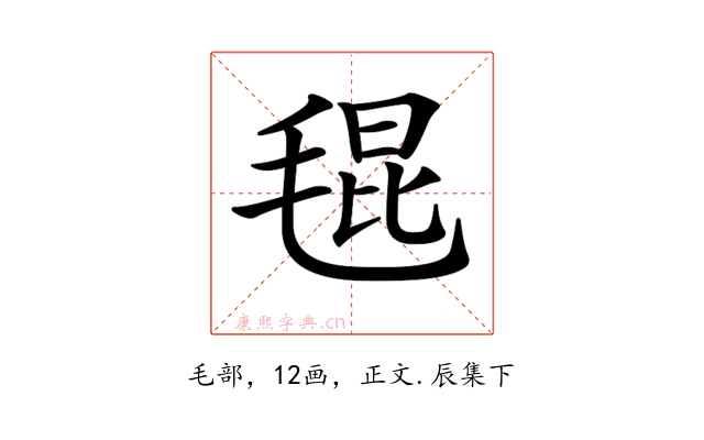 𣮎