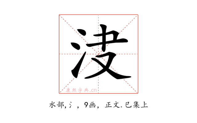 𣲺