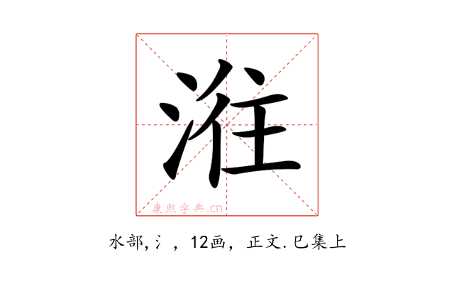 𣶂