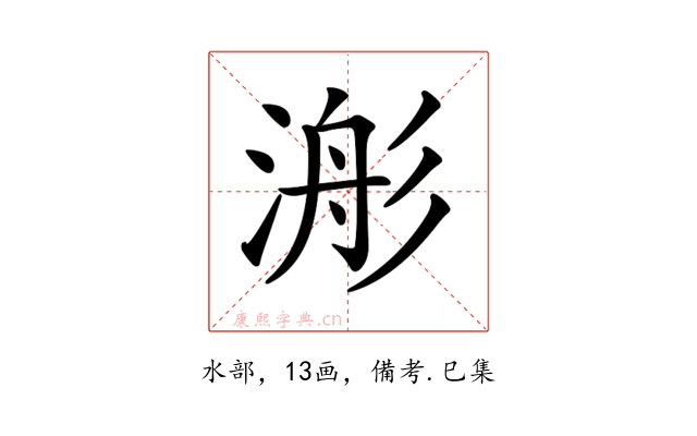 𣹊