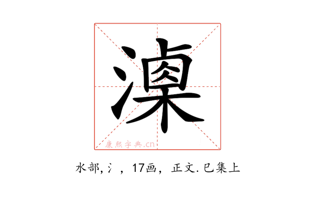 𣿚