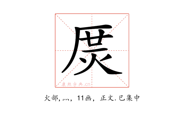 𤈲