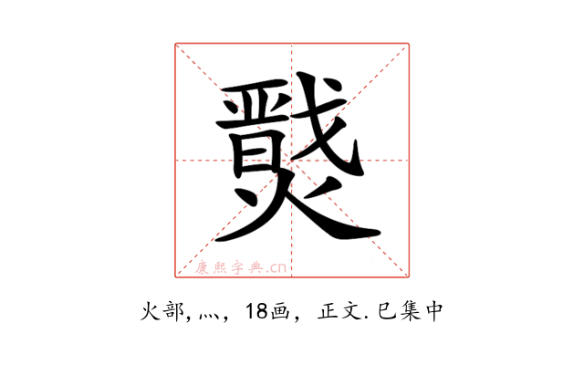 𤐦