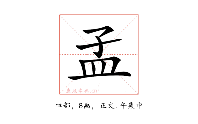 𥁂