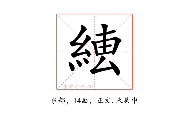 𦁆