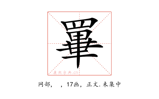 𦌂
