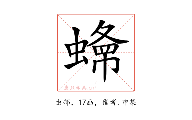 𧐲