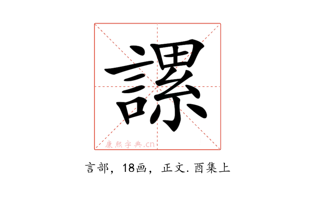 𧫖