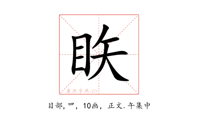 䀢