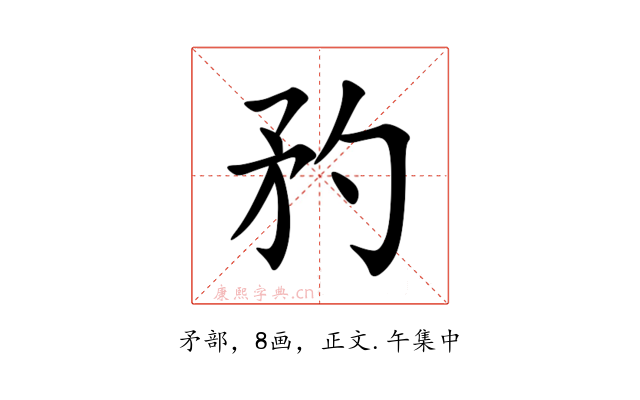 䂆