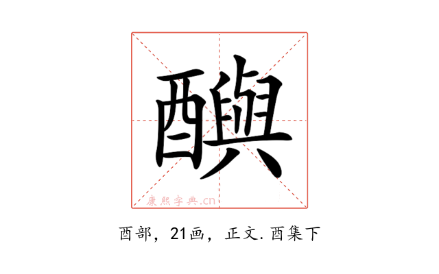 𨣦