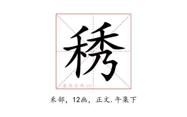 䅎
