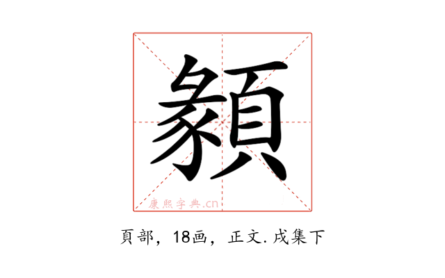 𩔂