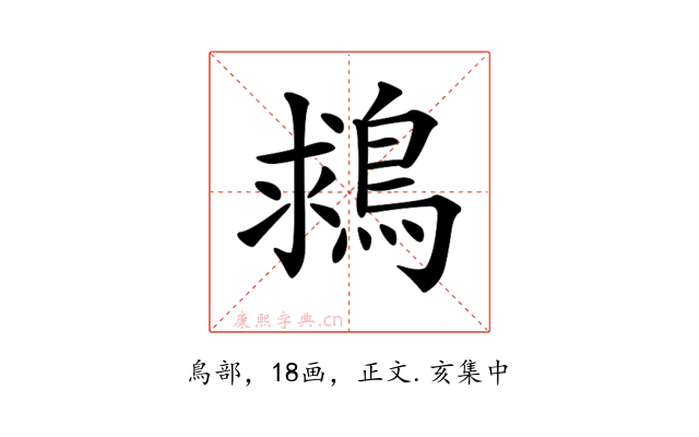 𪁖