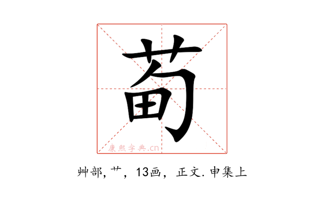 䓒