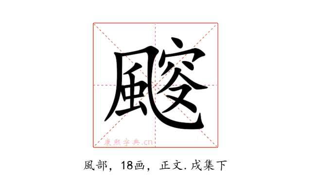 䬒