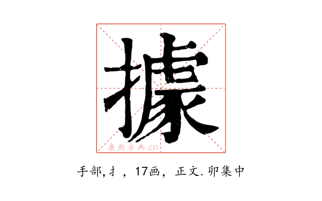 據
