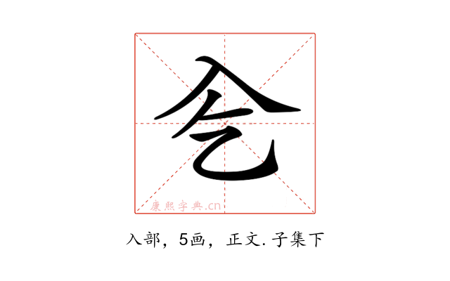 𠓟