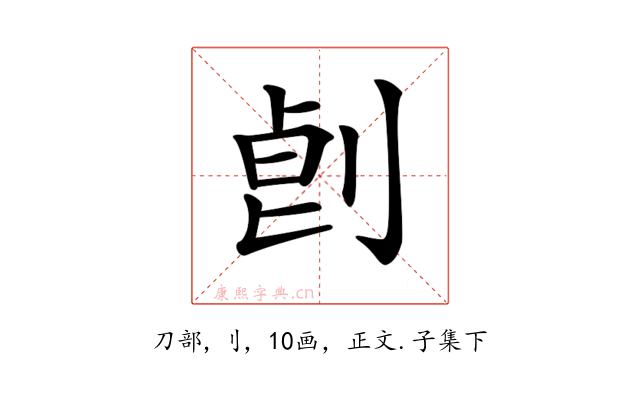 𠜷