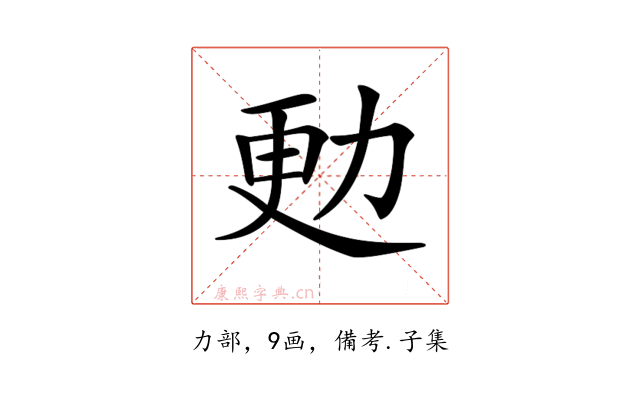 𠡣