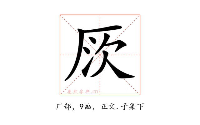 𠩗