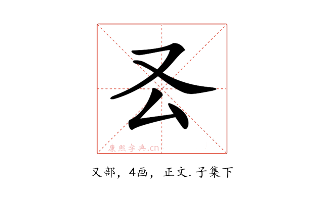 𠬟