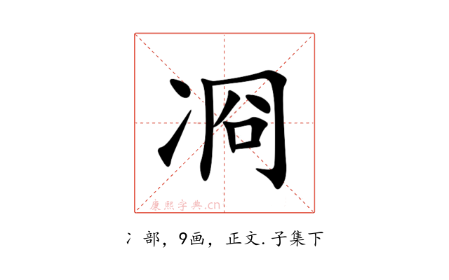 㓏