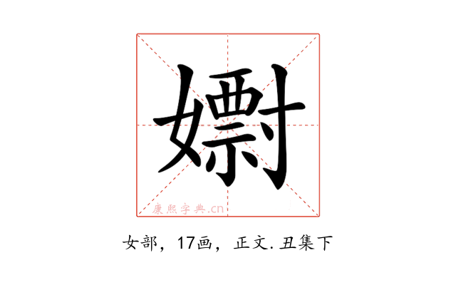 𡣋