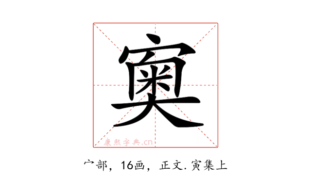 𡪿