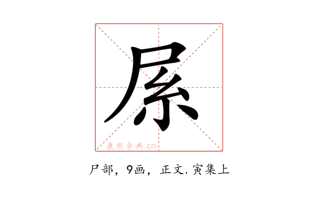 𡱏