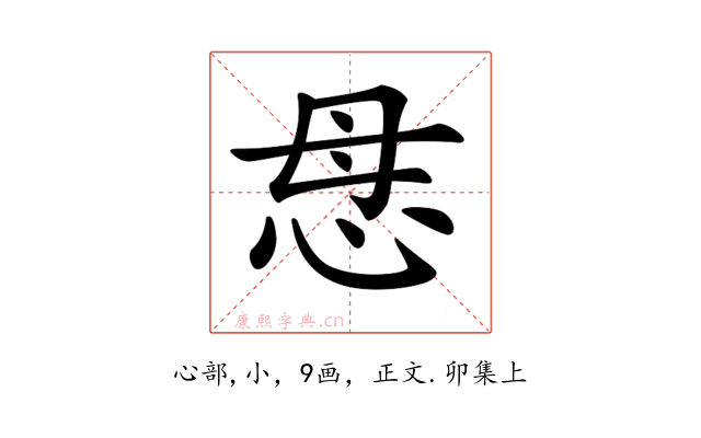 𢘓