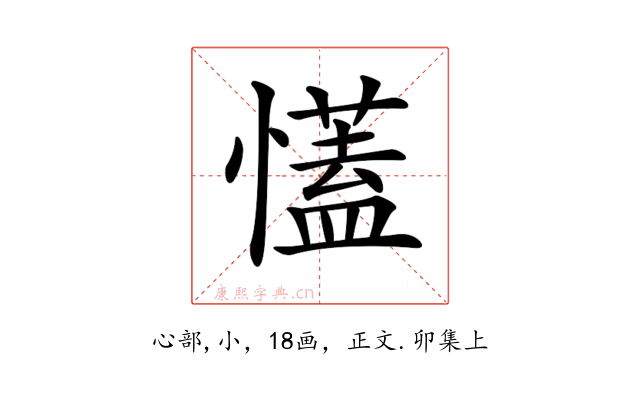 𢣏