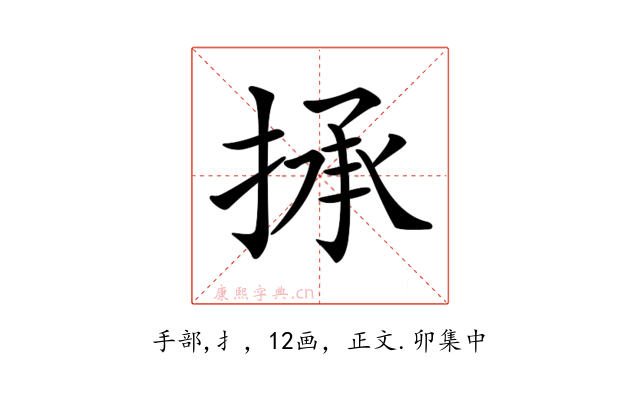𢮋