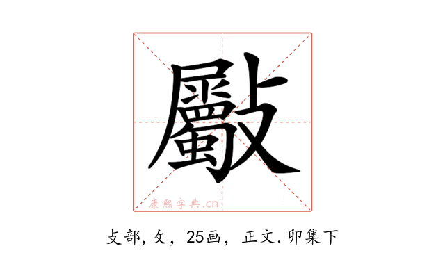 𣀻