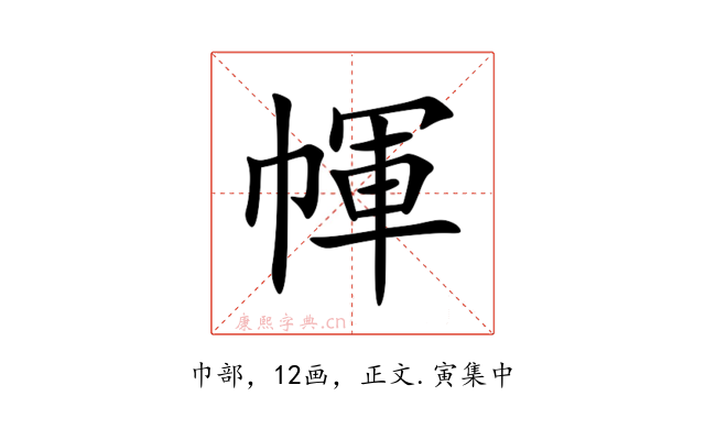 㡓