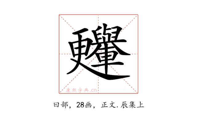 𣍛