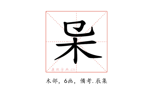 𣎿